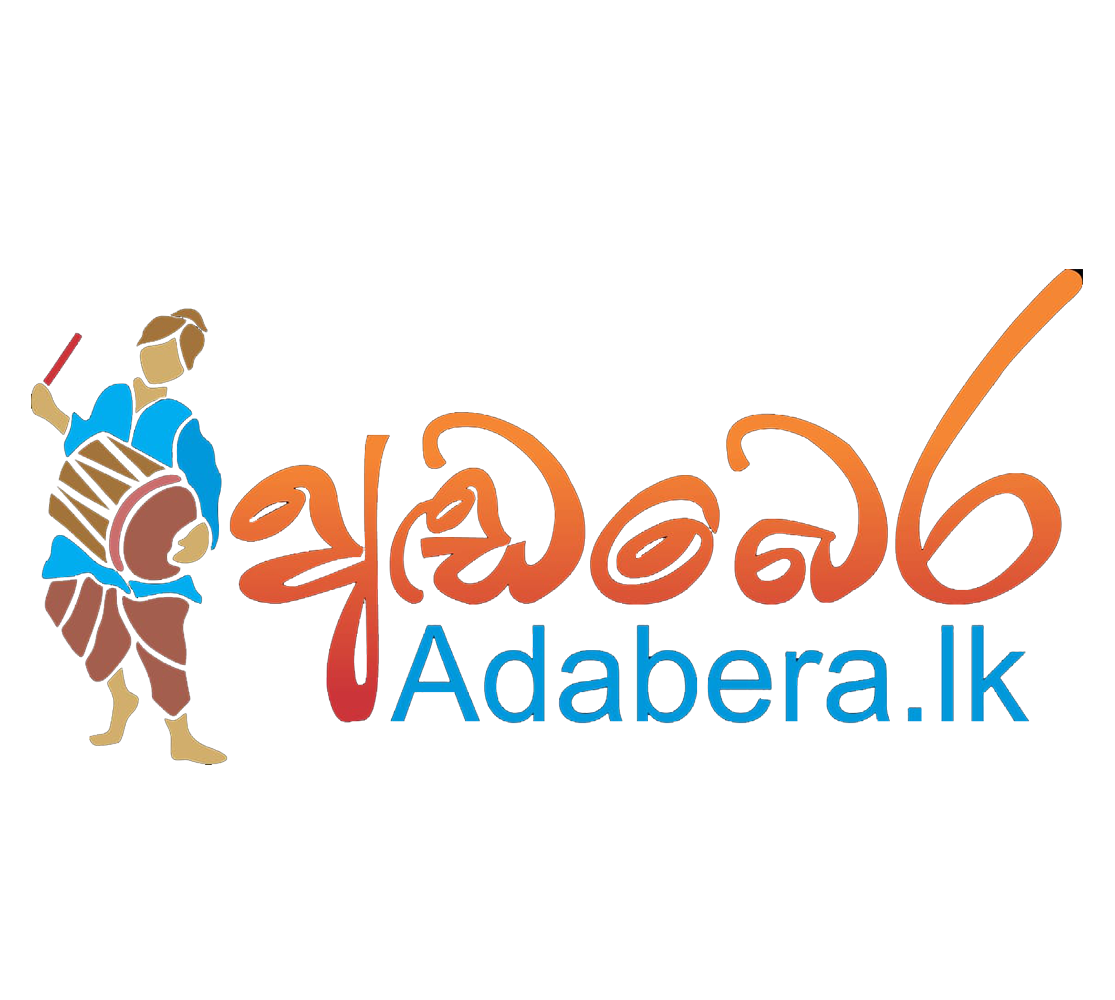 Adabera.lk Logo